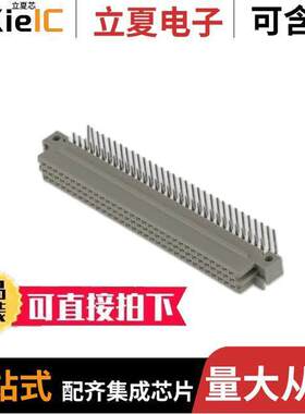 09732642801连接器 〔CONN DIN RCPT 96POS PCB RA GOLD 〕