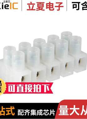 121305连接器 〔CONN TERM STRIP 5POS SCREW 〕