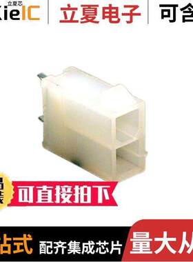 0444720254连接器 〔CONN HEADER VERT 2POS 〕