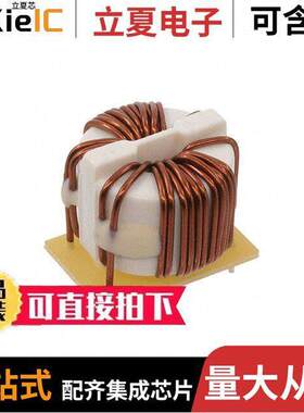 SC-06-E200JH滤波器 〔CMC 2MH,6A, 0.0215OHM 〕