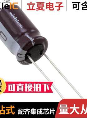 UCS2G6R8MPD电容 〔CAP ALUM 6.8UF 20% 400V RADIAL 〕