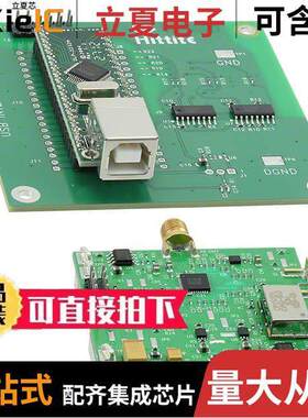 127900-HMC764LP6CE开发板 〔KIT EVAL HMC764LP6CE 〕