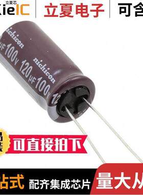 UPJ1E221MPD1TD电容 〔CAP ALUM 220UF 20% 25V RADIAL 〕