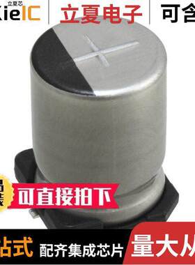 ULT2G100MNL1GS电容 〔CAP ALUM 10UF 20% 400V SMD 〕