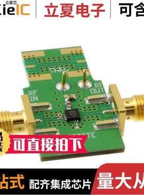 107795-HMC356LP3射频 〔EVAL BOARD HMC356LP3 〕