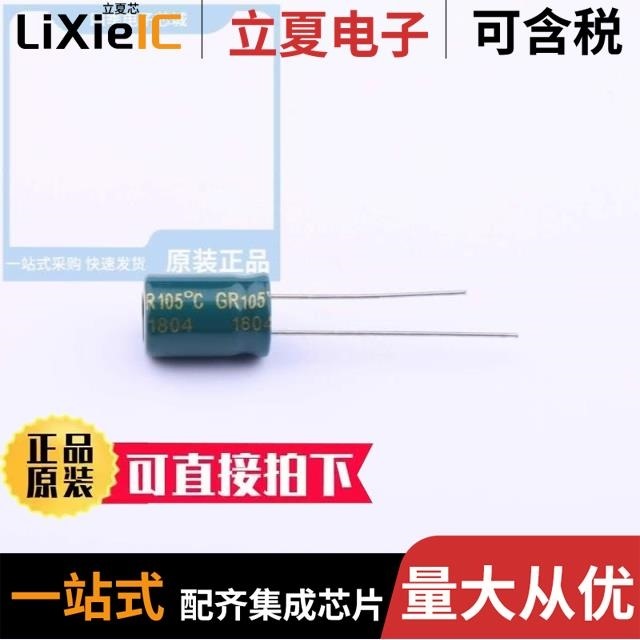 GR107M025D11RR0EH4FP0/GR108M010F12RR0VL4FP0