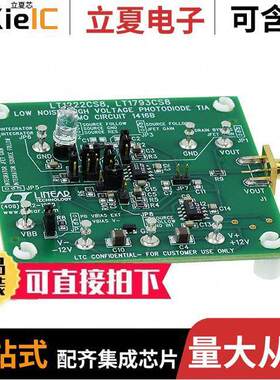 DC1416B开发板 〔DEMO BOARD SC LT1222CS8 OPAMP 〕