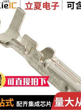 926887-3连接器 〔CONN SPLIT PIN 14-20AWG CRMP TIN 〕