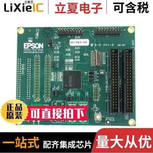 S5U13513P00C100 S5U1C17W23T1100 S5U13781R01C100