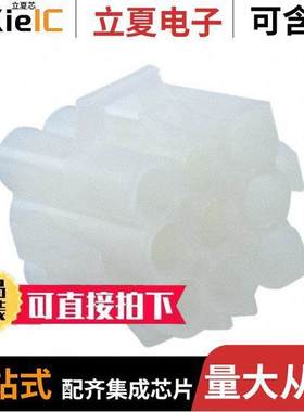 880124连接器 〔CONN PLUG HSG 9POS PANEL MT NAT 〕