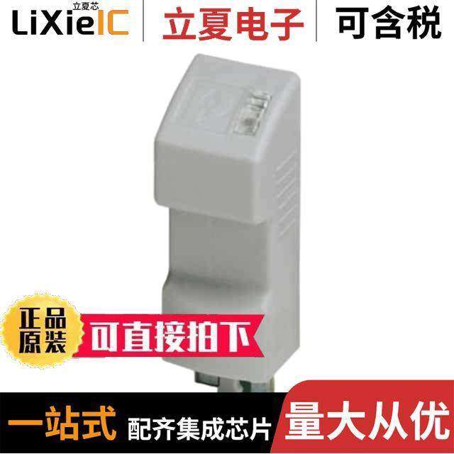 2900944继电器 〔RIF-LV-120-230 AC/110 DC 〕,3C数码配件,分配器/分频器/分支器,淘宝优惠券,粉丝福利购,淘宝优惠卷