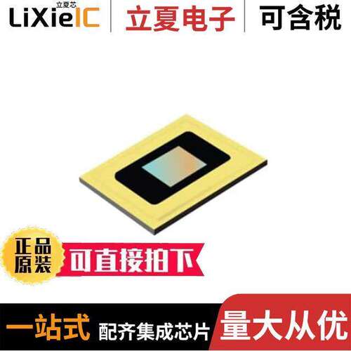 DLP7000BFLP芯片 〔IC DIG MICROMIRROR DEV 203LCCC 〕