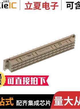 09062482832连接器 〔CONN DIN RCPT 48POS PCB 〕