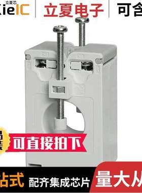 CTD1X1005AXXX变压器 〔CURRENT TRANSFORMER 100A 〕