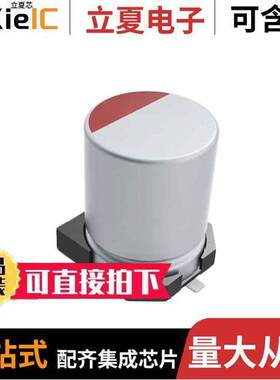 A767KS106M2ALAE045电容 〔CAP ALUM POLY 10UF 20% 100V SMD 〕