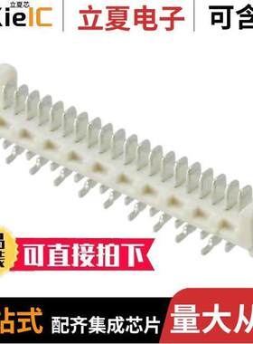 0908140820连接器 〔CONN HEADER SMD 20POS 1.27MM 〕