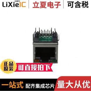 PG2T FS2 88TUX1 Adam C5E MTJ