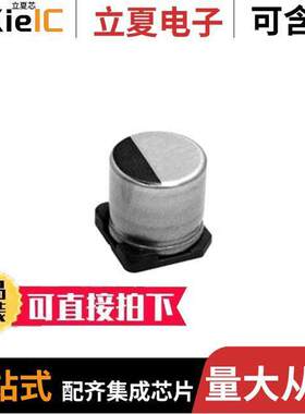 PCF1E100MCL1GS电容 〔CAP ALUM POLY 10UF 20% 25V SMD 〕