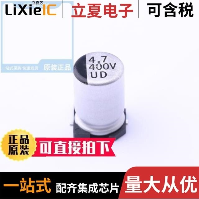 UV2C100M0810 UH2A220M1010 UD2G4R7M1010