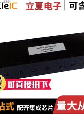 AB1370B1238/AB1370B1263/AB1487B933