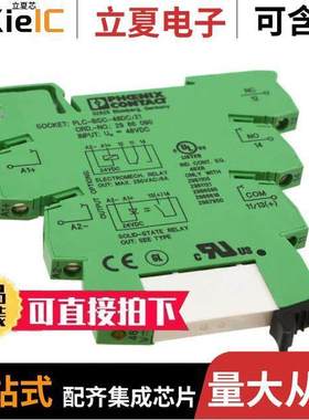 2966113继电器 〔RELAY GEN PURPOSE SPDT 6A 48V 〕