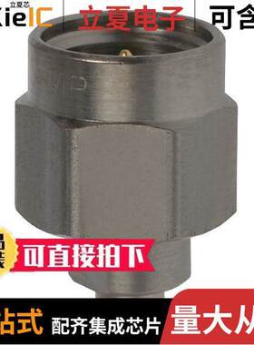 221447-1连接器 〔CONN SMA PLUG STR 50 OHM 〕