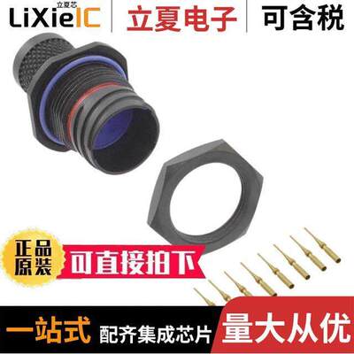 2102352-4连接器 〔CONN RCPT MALE 8POS GOLD CRIMP 〕