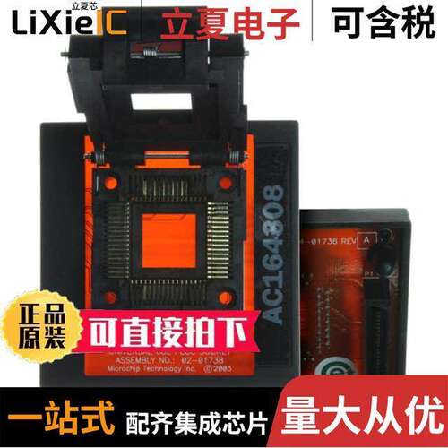 AC164308开发板 〔MODULE SKT FOR PM3 68PLCC 〕