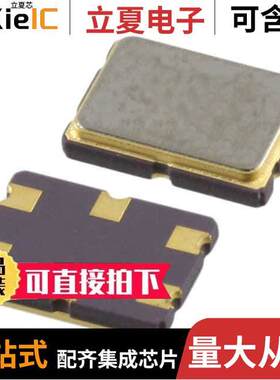 ECS-96SMF21A30滤波器 〔MONO XTAL 21.4MHZ 2P 2DB SMD 〕