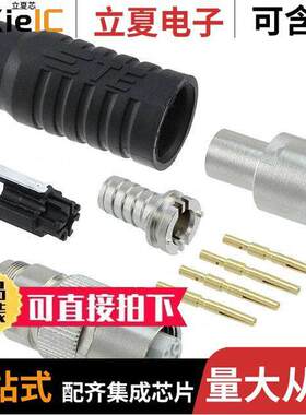 1-2823446-3连接器 〔CONN RCPT FMALE 4POS GOLD CRIMP 〕
