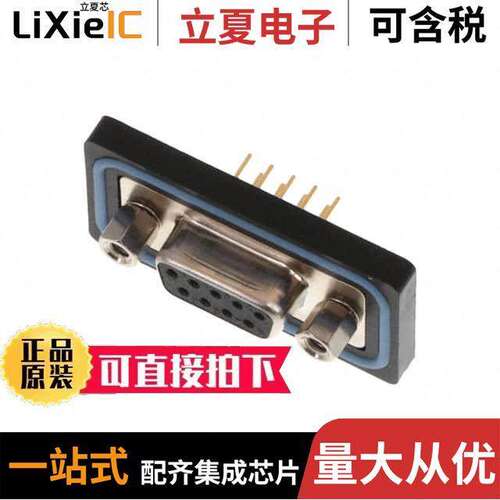 SDB-09PFFP-SL8001  Amphenol