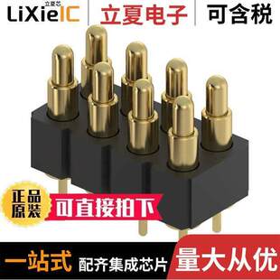 818 008 〔CONN SPRING 001101连接器 8POS 〕 PCB PISTON