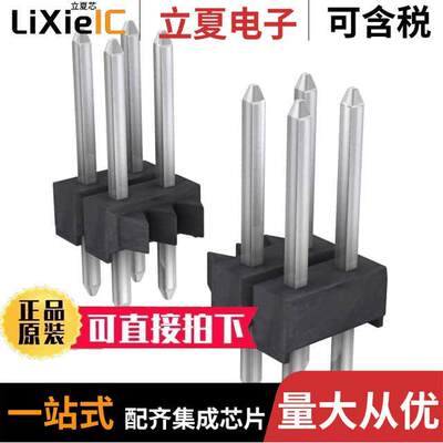 M20-9762046连接器 〔CONN HEADER VERT 40POS 2.54MM 〕