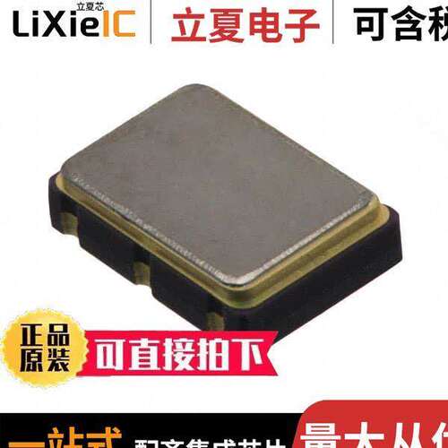 V803-125.0M晶振 〔XTAL OSC VCXO 125.0000MHZ LVCMOS 〕