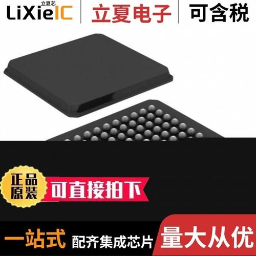 TMS320F2809NMFA/TMS320BC52PJA57/TMS320F2812GBBA