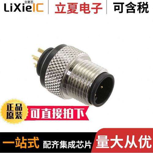 858VA04-103RLU4连接器 〔CONN RCPT MALE 4POS GOLD SOLDER 〕