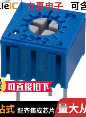 3362P-1-254电位计 〔TRIMMER 250K OHM 0.5W PC PIN TOP 〕