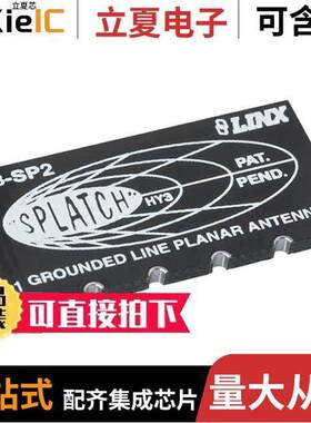 ANT-433-SP射频 〔RF ANT 433MHZ CHIP SOLDER SMD 〕