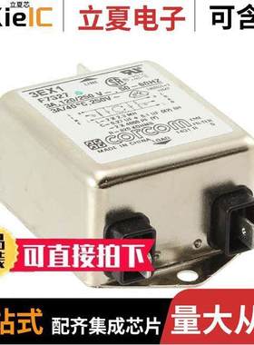 6609059-1滤波器 〔LINE FILTER 250VAC 3A CHASS MNT 〕