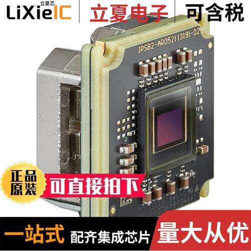 14172传感器，变送器 〔CAMERA MONO BAREBOARD 〕