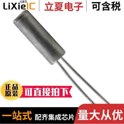 ECS-1.536-12.5-13X晶振 〔CRYSTAL 153.6000KHZ 12.5PF TH 〕