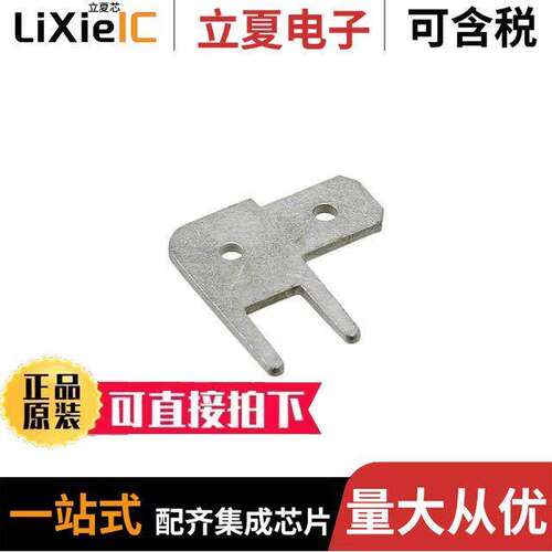 1-726389-2连接器 〔CONN QC TAB 0.187 SOLDER 〕