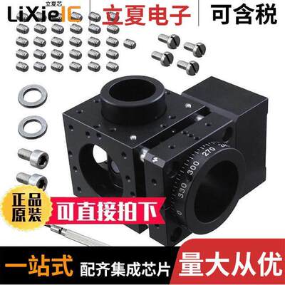 G060405000光电元件 〔Q-SET VARIABLE ATTENUATOR 780 NM 〕