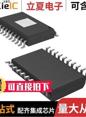 OPA564AIDWDR芯片 〔IC OPAMP GP 1 CIRCUIT 20HSOP 〕