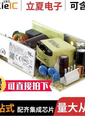 MDS-065APS24 BA电源-内外部 〔AC/DC CONVERTER 24V 65W 〕