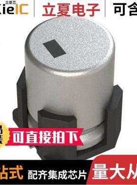 EEE-TQV470XAV电容 〔SMD AL LYTIC, ANTI-VIBRATION 〕