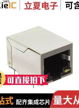 7499410213连接器 〔CONN MAGJA【 1PORT 100BASE-T PCB 〕