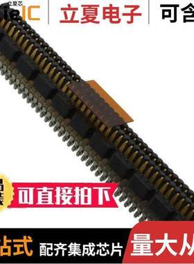 0465564745连接器 〔CONN HD ARRAY PLUG 160P SMD GOLD 〕