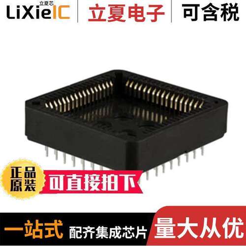 A-CCS 068-G-T连接器 〔CONN SO【ET PLCC 68POS GOLD 〕