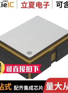 CA25C2004GLT晶振 〔XTAL OSC XO 20.0MHZ 3.3V SMD 〕